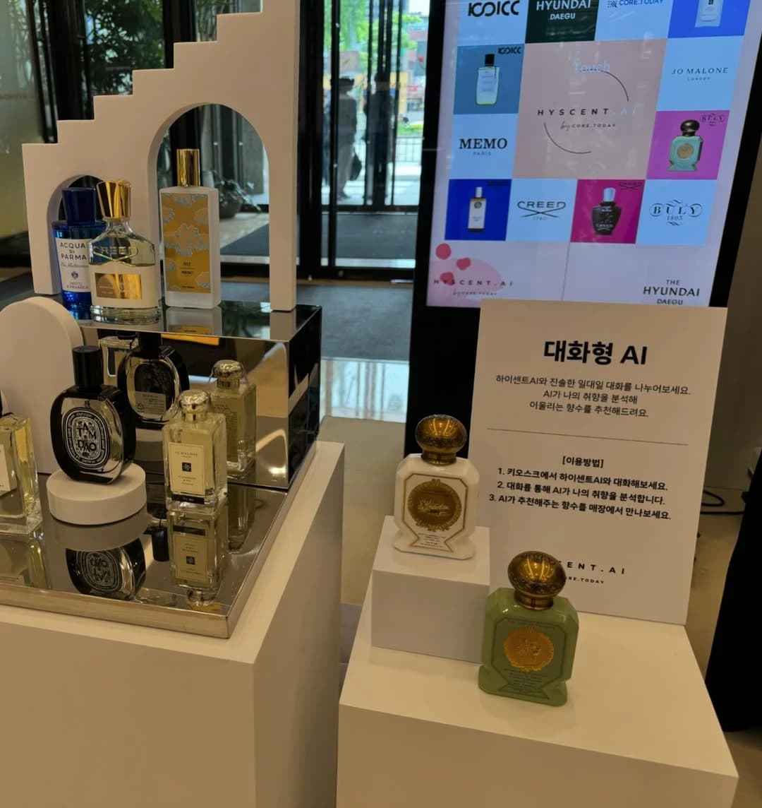 Perfume Recommendation Theme 1