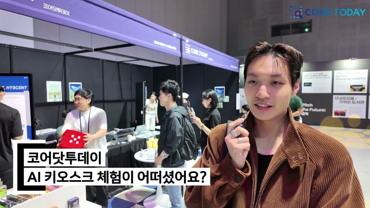 2025 대한민국 AI 콘텐츠 어워즈