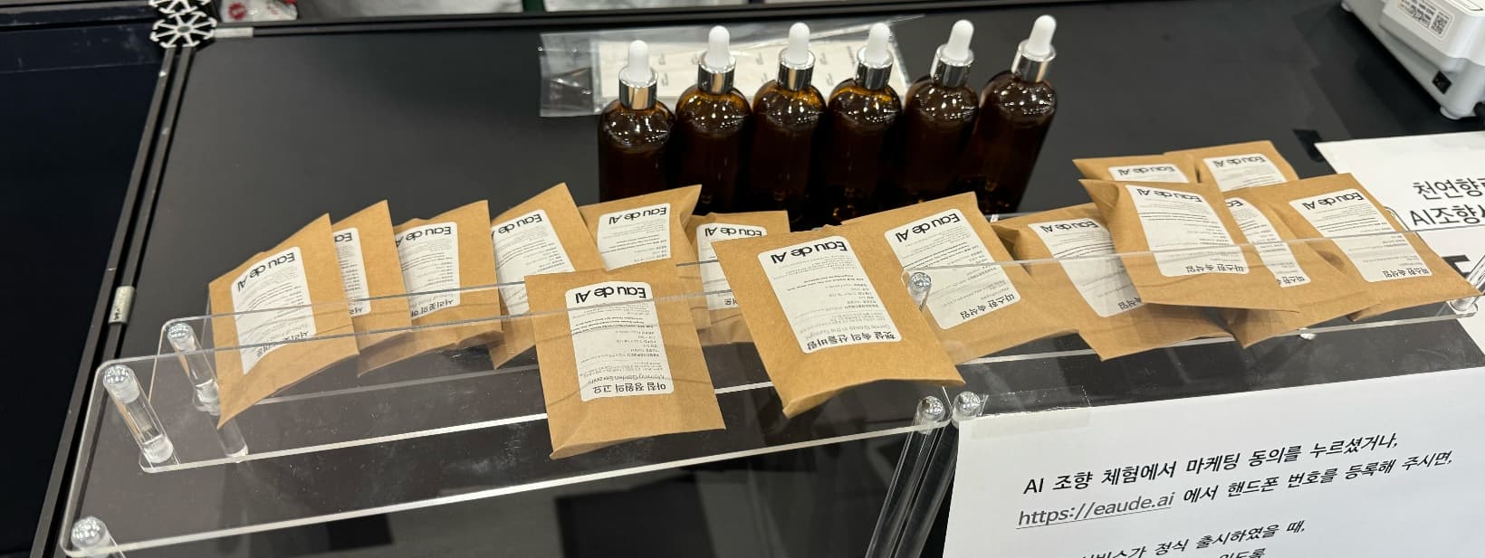 지자체 축제 기획, 줄 서는 AI 체험 부스 - 사례 연구 블로그 대표 이미지