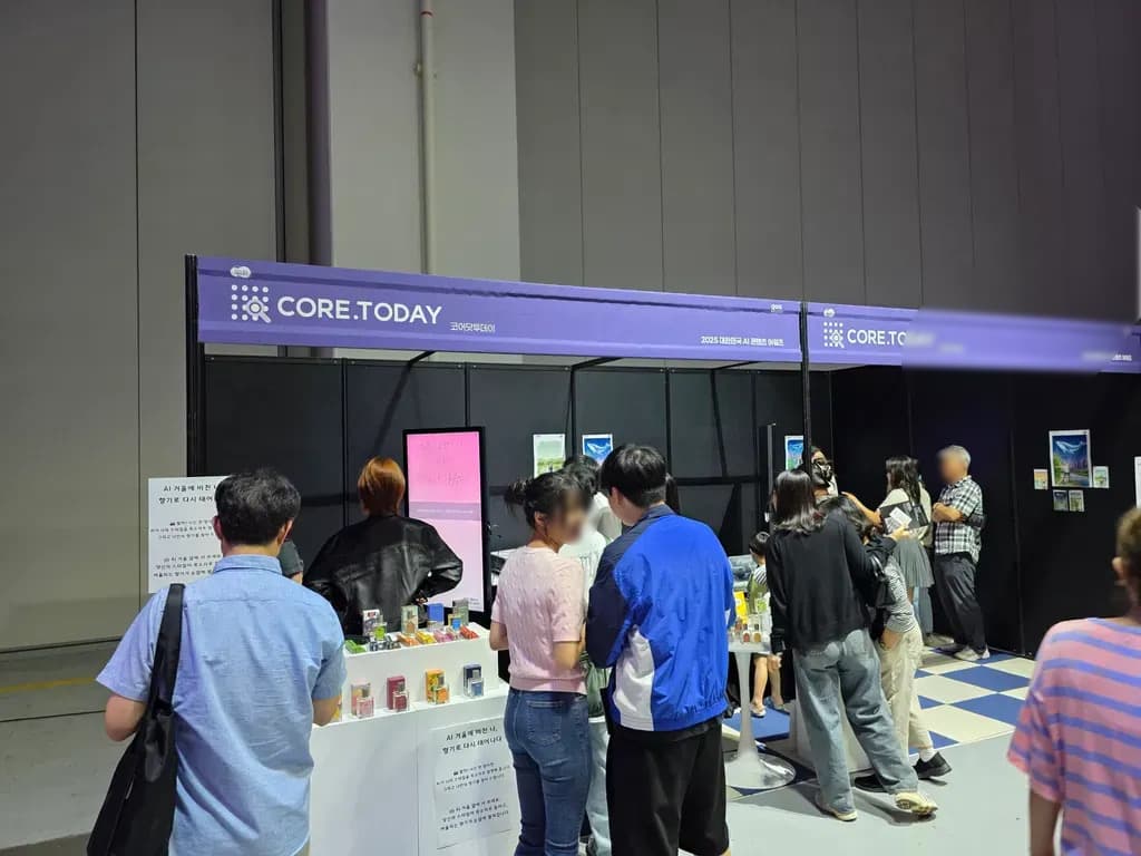 전시회 부스 집객, AI 아이스브레이킹 전략 - 사례 연구 블로그 대표 이미지