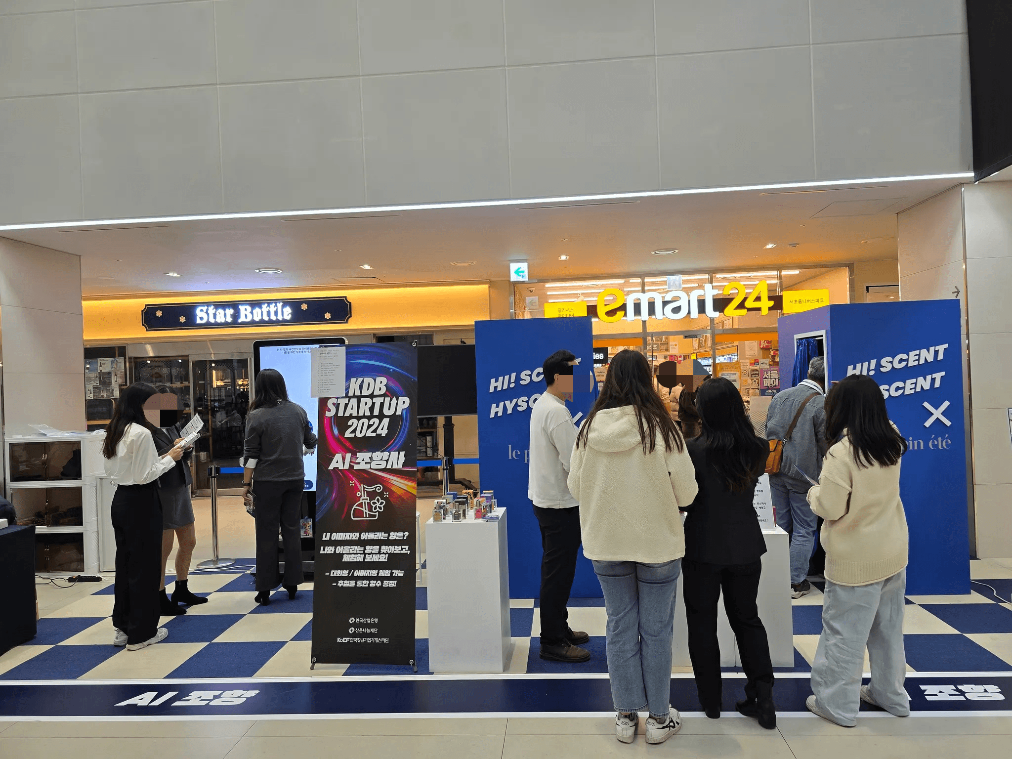 KDB STARTUP 2024 데모데이 - AI 이벤트 대표 이미지