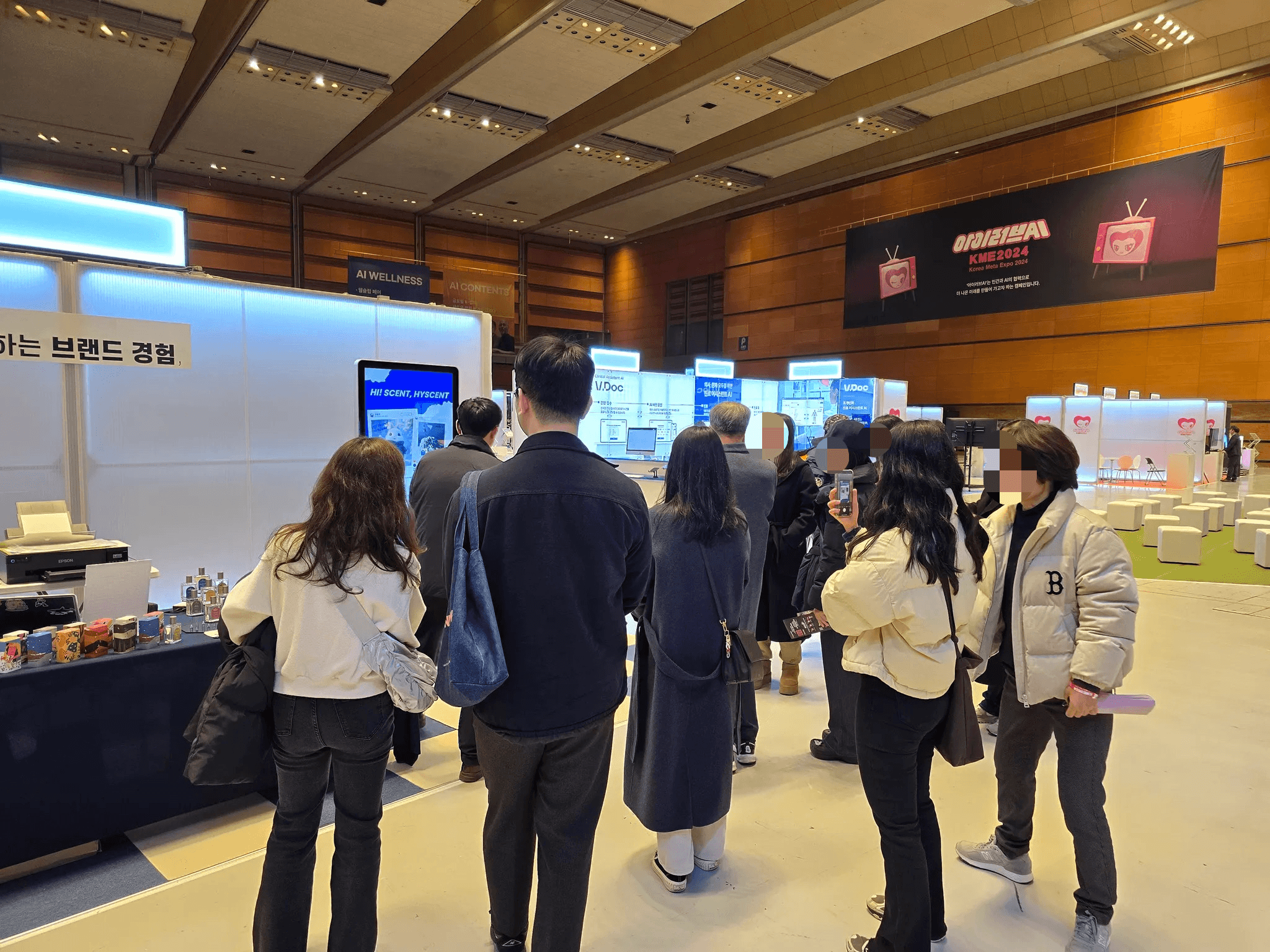 아이러브AI: KME 2024 - AI 이벤트 대표 이미지