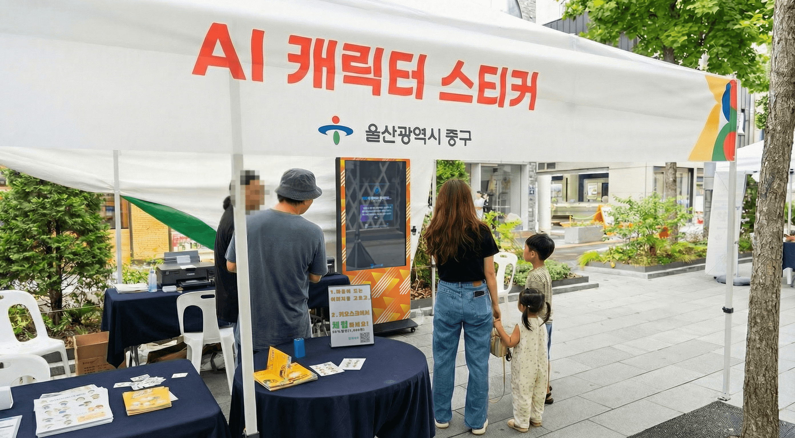 2025 울산 중구 청년예술제 - 울산광역시 AI 이벤트 대표 이미지