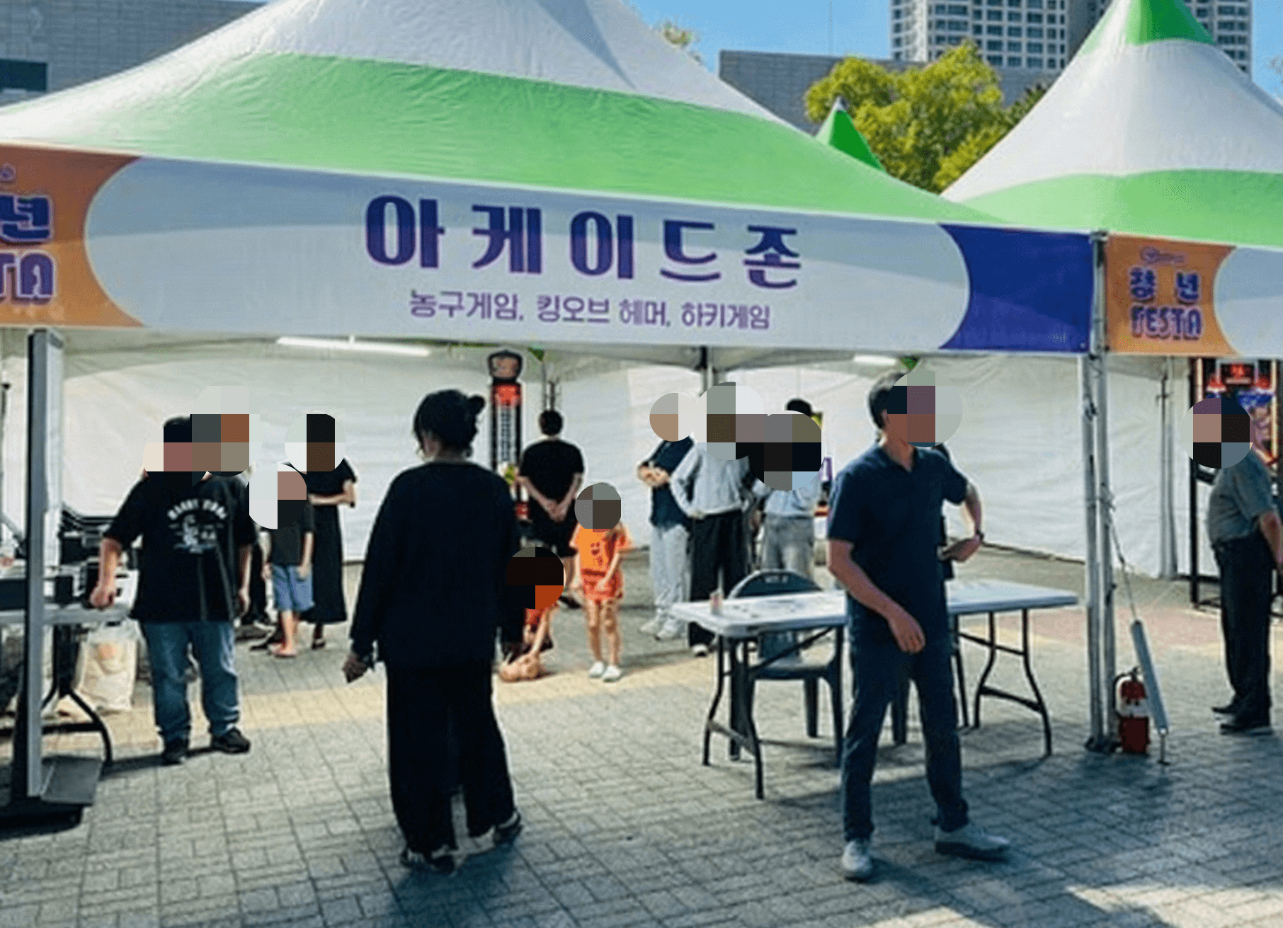 제3회 울산 남구 청년 FESTA - 울산광역시 AI 이벤트 대표 이미지