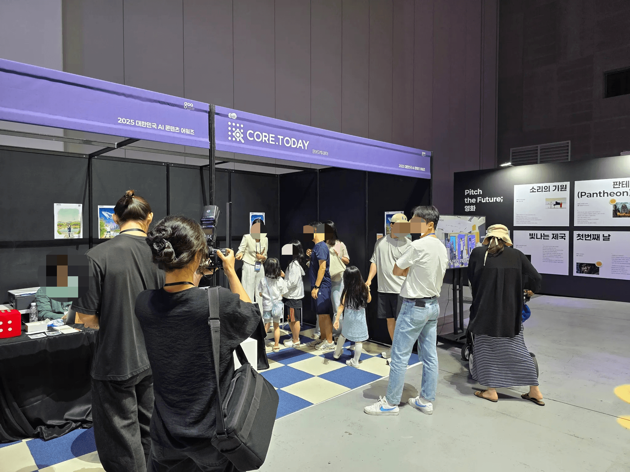 2025 대한민국 AI 콘텐츠 어워즈 - AI 이벤트 대표 이미지