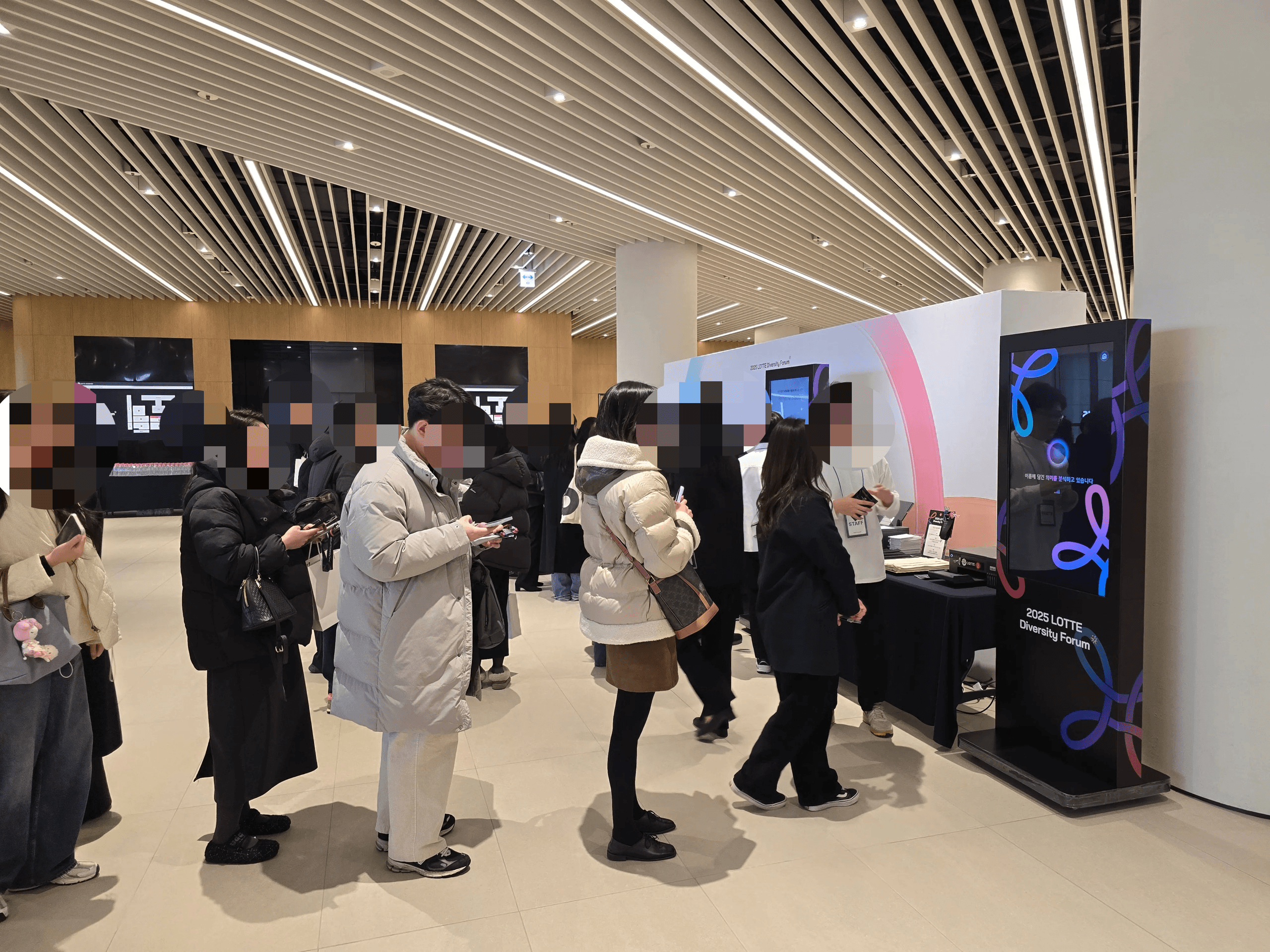 롯데 2025 다양성포럼 - 롯데그룹 AI 이벤트 사례