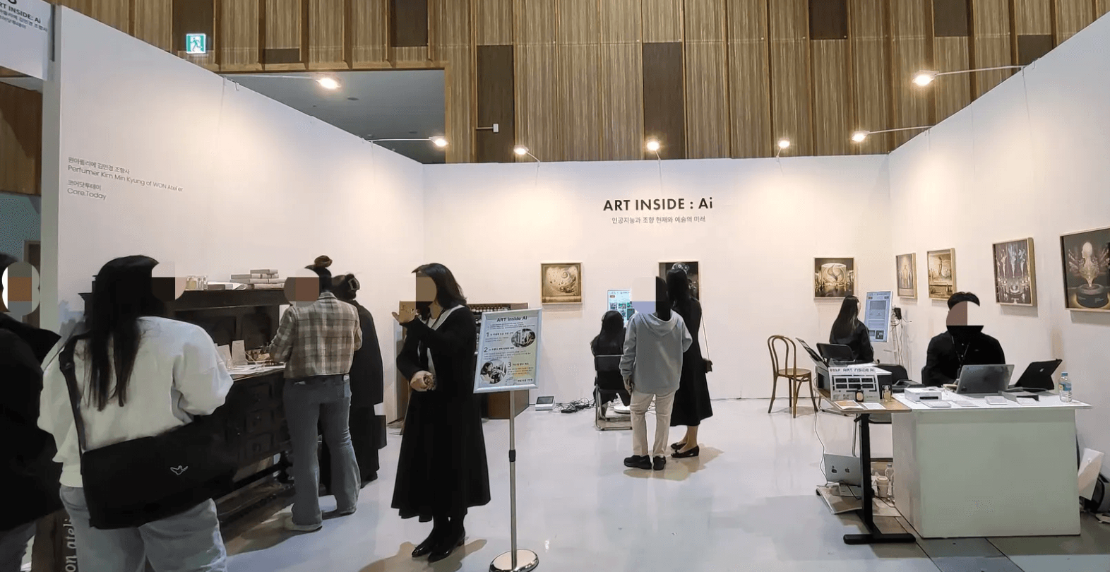 2023 울산국제아트페어 - 울산광역시 AI 이벤트 대표 이미지